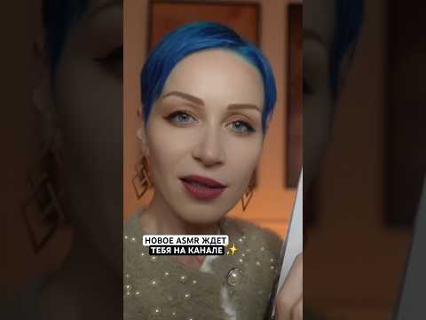 Как же засыпаетя хорошо под НОВОЕ ВИДЕО❤️