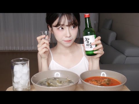 [혼술 ASMR] 홀짝홀짝 같이 술 마셔용 ! 정담 육개장에 참이슬 빨뚜 한병 먹방 이팅사운드 Mukbang eating sounds (whispering)│소주 먹방/수다