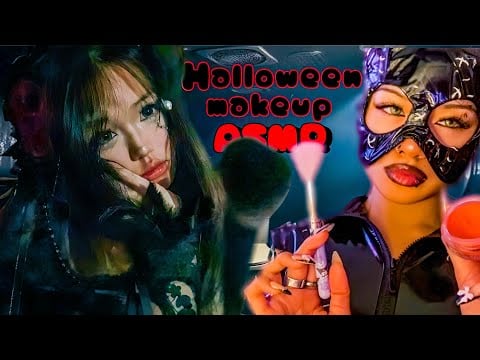 ASMR toxic friends do your halloween makeup | ft. @SacredASMR 