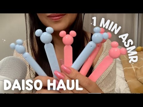 1 MINUTE FAST CUTS ASMR | DAISO HAUL ⚡️ (lots of cute disney stuff! 😍)