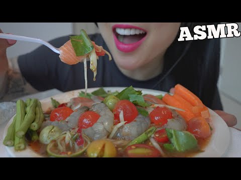 ASMR SPICY RAW SHRIMP SALMON PAPAYA SALAD *THAILAND EDITION (EATING SOUNDS) | SAS-ASMR