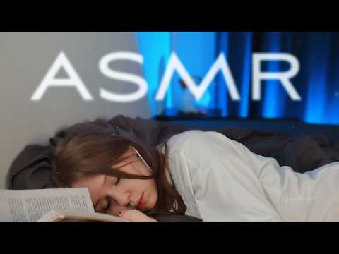 АСМР Ты еще не спишь? Сестра почитает тебе перед сном 🌙 Gentle Sister Tucks You In and Reads ASMR