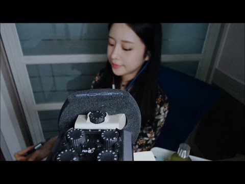 [ASMR] 잠을 뒤척이고 계신가요? 불면증 치료 해 드릴게요 Insomnia Treatment ASMR
