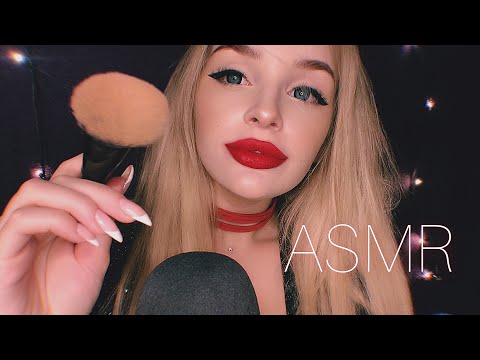 АСМР Сделаю тебе макияж на Новый Год 💄😘/ ASMR Makeup on New Year🎄