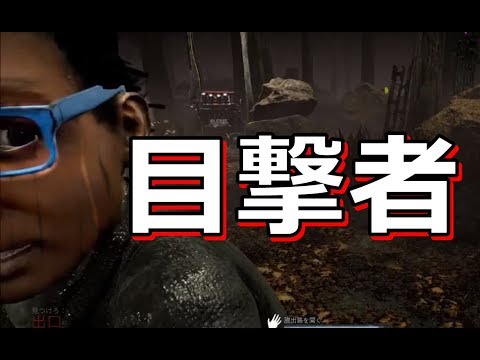 【生配信】Dead by Daylight！視聴者参加型してたら強敵と遭遇【顔出し女性実況】