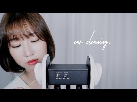 ASMR 포근한 솜털 귀청소 3DIO Cozy Ear Cleaning