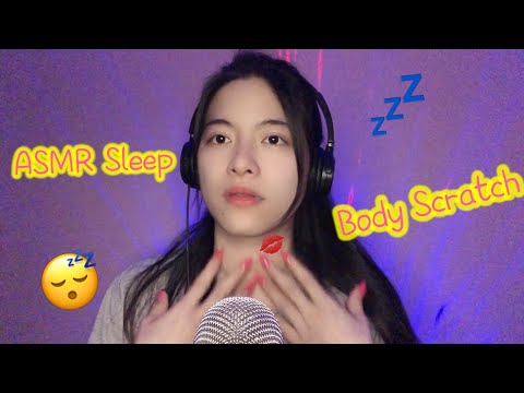 ASMR Body Long Nails Scratch Triggers #asmrsleep #body #scratch  #nails