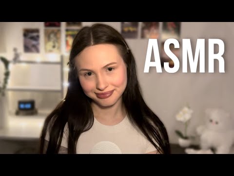 ASMR лучшие начинающие асмртисты🐝 (асмр с Друзьями 3 часть)