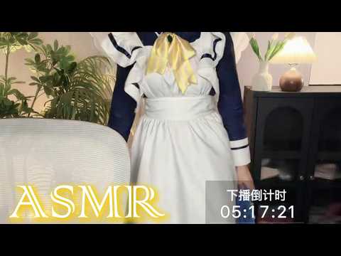 ASMR Your Best Friend 👂 Mouth Sounds (Night Relax)