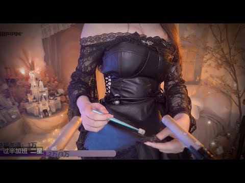 ASMR | Relaxant Ear Cleaning & Ear Blowing | DaiDai二呆酱