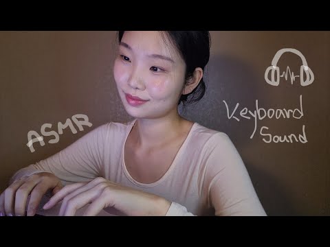 ASMR playlist. 노토킹 키보드 사운드⌨✍I 노트북 키보드 타자 치는 소리 반복 1시간