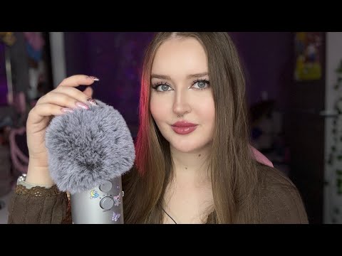 ASMR🩶ПУШИСТАЯ ветрозащита💤светлячки,колбочки,энергетический дождик и др