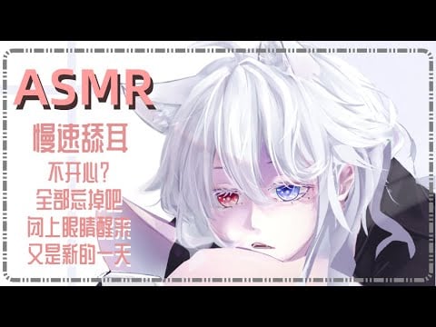 ASMR_Ear Licking_earning 020231205