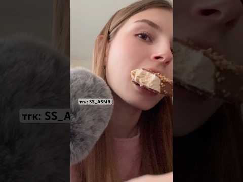 Итинг мороженного #asmr #асмр #eating