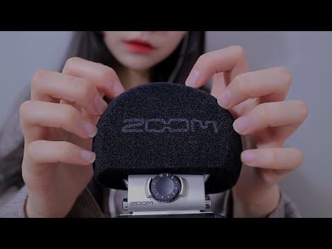 윈드스크린 ASMR | Windscreen ASMR | 윈드 스크린 터칭,스크래칭 , 브러슁 | 마이크 꾹꾹이 | 노토킹 asmr | zoom h6 asmr | 고등학생 ASMR