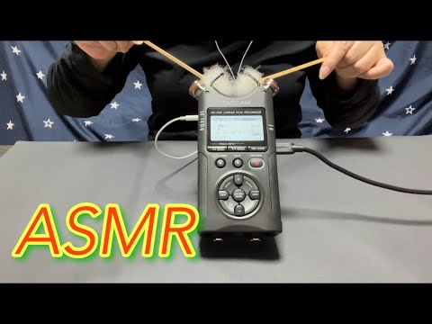 【ASMR】激しい梵天ガサガサが、耳に刺激的でクセになっちゃう最高に気持ちがいい音♪ Brahma's rustling sound that makes you feel good☺️✨️