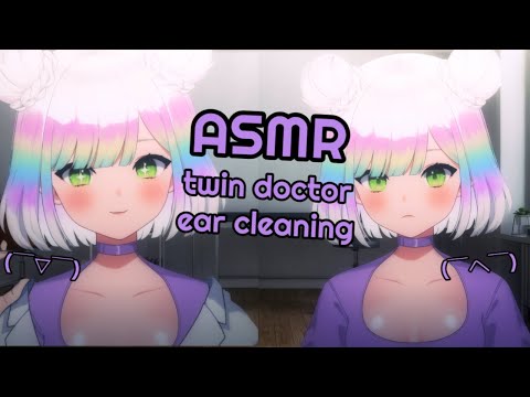 [ASMR] two doctors clean your ears ️👩‍⚕️| personal attention | chatty ...