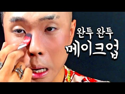 화장하는 소리 💆🏻‍♂️ 발색 테스트 ASMR Makeup: Estee Lauder, MAC, 에스쁘아, 에센스 블러시 ✔️ 한국인/한국어 GRWM 데일리 메이크업