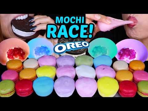 ASMR RAINBOW MOCHI ICE CREAM RACE! Oreo ice cream sandwiches, macarons, chocolate cookies 먹방