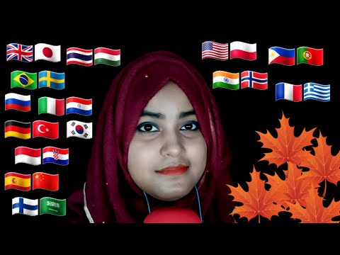 ASMR "Autumn" In 26 Different Languages🌍