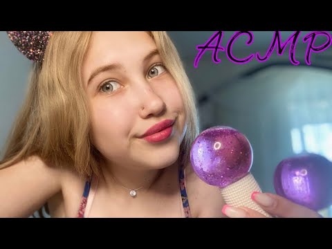 АСМР МАССАЖ ЛИЦА КРИОСФЕРАМИ ЛЕДЯНЫЕ ШАРЫ ДЛЯ РАССЛАБЛЕНИЯ И СНА | ASMR  FACE MASSAGE FOR SLEEP