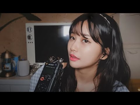 ASMR l 입속 세포가 된 기분 입소리 / MouthSound, Nibling