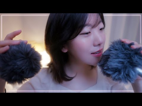 ASMR Close Up Ear to Ear Whisper Tingly Trigger Words for Sleep 🌙 가까이 속삭이는 잠이 오는 단어 반복