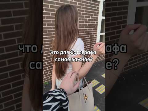 а у вас что самое важное в сумке?#жизненно #мемы #жиза #фотограф #фото #фотография