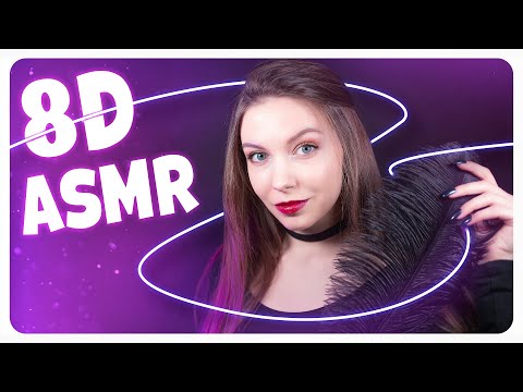 8D ASMR 🎧 8Д АСМР (неразборчивый шепот, многослойный асмр)