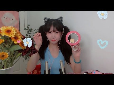 ASMR 胶带撕啦的酸爽感/强力胶带掏耳 Intense Sticky Tape Sounds / Ear Cleaning