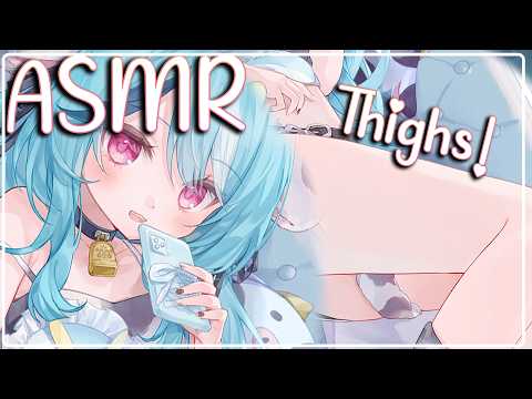 The Ultimate Thigh Service! Oil & Cupping ASMR