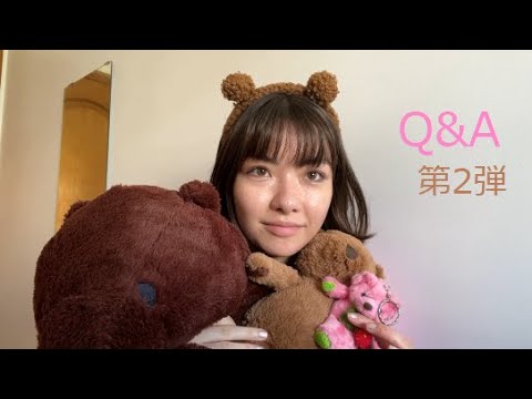 〔ASMR〕質問コーナー第2弾 ♡ (ENG SUB)