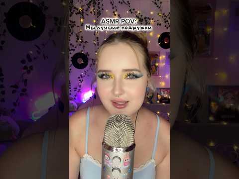 Артикул WB: 435661684 При съемки этого ролика ни один муж не пострадал ! fake blood #asmr #асмр