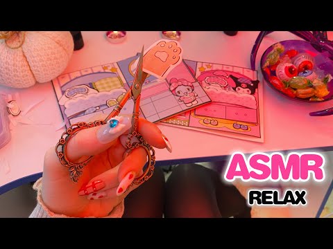 ASMR после учебы и работы💤🎀🎧 бумажный асмр, звук дождя,ножницы