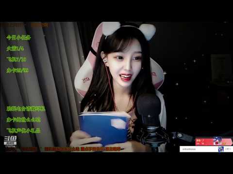 尤优Baby 20191115 Chineseasmr