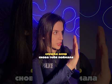Немного агрессивненько 👮🏻‍♀️
