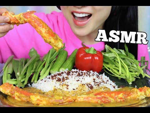 ASMR KING CRAB CURRY (EATING SOUNDS) NO TALKING | SAS-ASMR