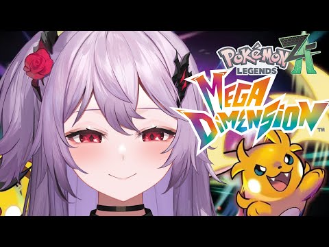 【Pokémon Legends: Z-A - Mega Dimension】The face of someone who WILL find Mimikyu