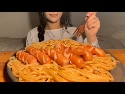 Creamy Rosé Spaghetti Pasta 🍝 + Crunchy Vienna Sausage Mukbang ASMR | no talking 