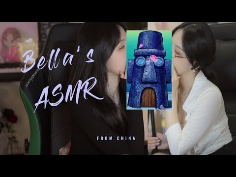 【贝拉小姐姐 ASMR】小孔成像，双倍快乐