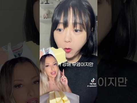 Tereyağı Akımını Denedim! 🧈 #Shorts #ButterASMR #Mukbang #Tereyağı #ASMREating