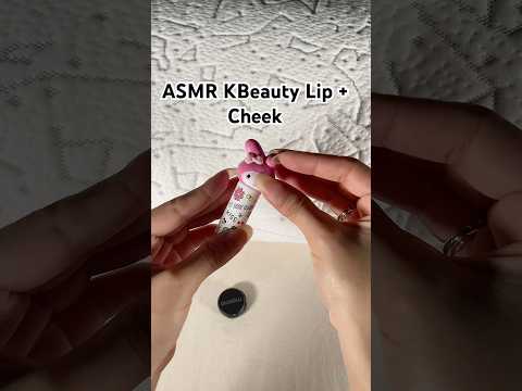 ASMR KBeauty Lip + Cheek #asmr #kbeauty #asmrshorts  #makeupasmr #kbeautymakeup