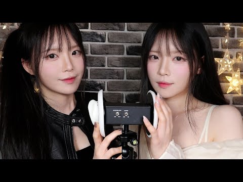 ASMR 깊고 자극적인 쌍둥이들의 귀청소 대결(취향고르기) Twin Ear Cleaning contest (Deep and Closer)