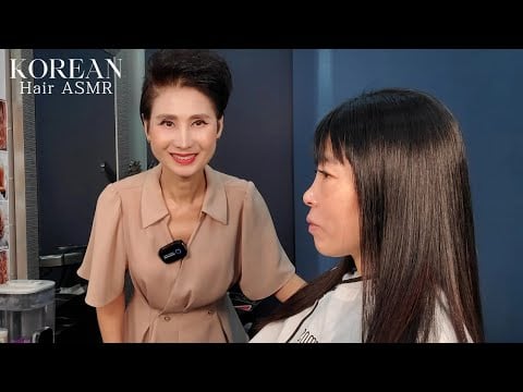 미용실 ASMR 염색모 #매직스트레이트 해초류처럼 미끈미끈하게~ Dyeing hair #MagicStraightIt's smooth like seaweed