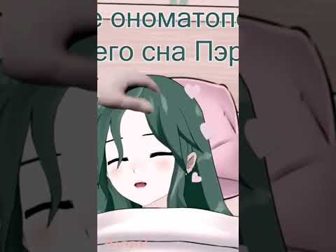 ASMR Japanese ONOMATOPOEIA