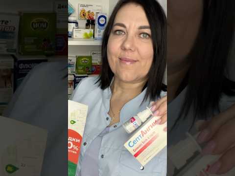 💊ASMR👩🏻‍🔬УСЫПЛЯЮЩАЯ АПТЕКА😴(полная версия на Бусти, пр.Дзен и VK Donut  ) #asmr#roleplay#shorts