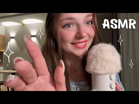 ASMR Gentle Touches ✨