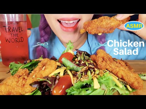 ASMR CHICKEN SALAD MUKBANG|치킨샐러드 리얼사운드 먹방|CURIE.ASMR