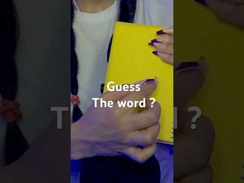 ASMR~ Guess The Word? #asmr #shorts #short #shortvideo #shortsvideo #asmrsounds #guess #relax