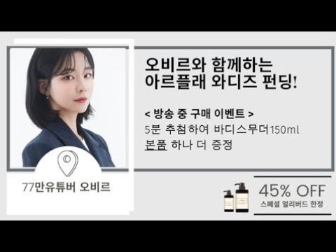 ASMR 피부과 안 가도 집에서 미백할 수 있는 🍯템